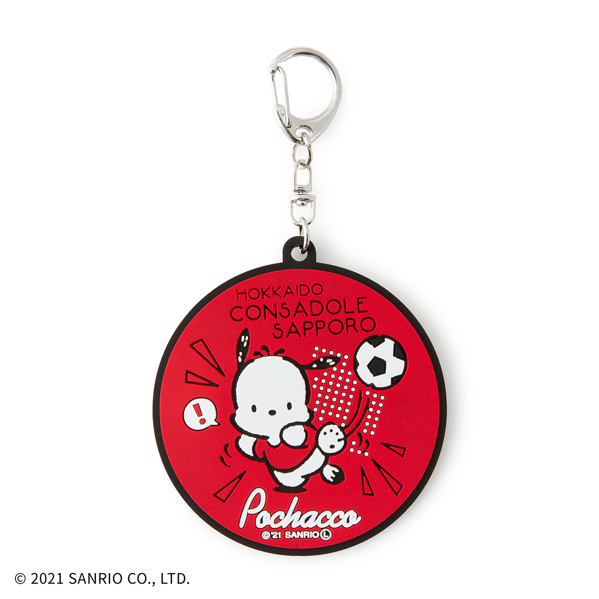 北海道コンサドーレ札幌 オンラインガチャ 北海道コンサドーレ札幌】6月11日発売 新商品のお知らせ
