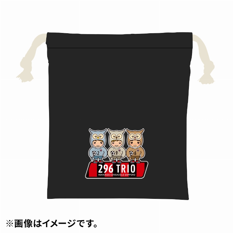 オフィシャルグッズ】296（ふくろう）新グッズ登場！ | 北海道