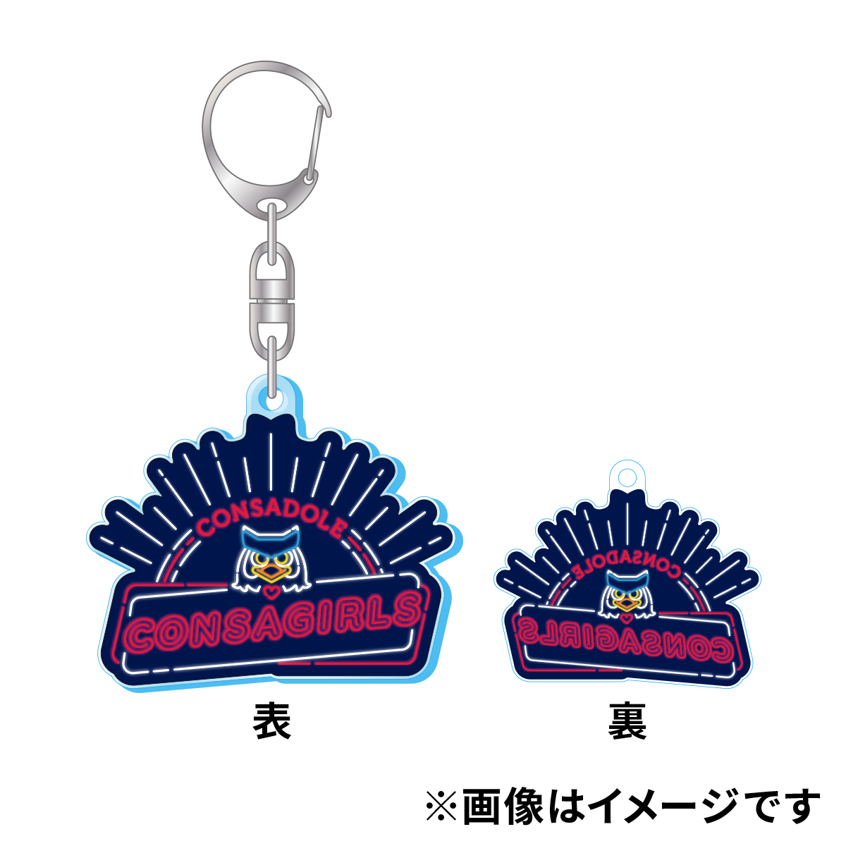 オフィシャルグッズ】☆5月26日発売☆新商品のお知らせ