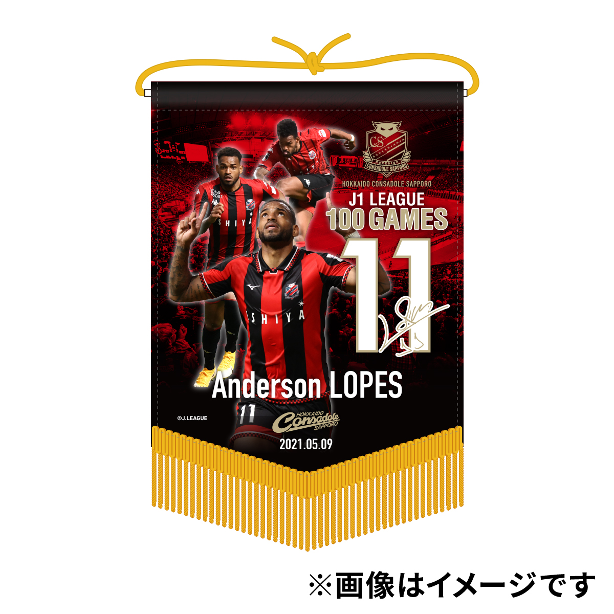 チャナティップ選手、アンデルソン・ロペス選手 J1リーグ通算100試合
