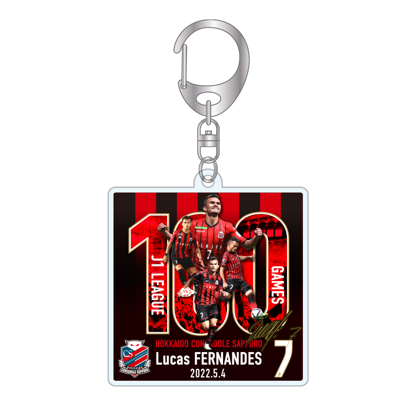 ルーカス・フェルナンデス選手 J1通算100試合出場記念グッズ発売