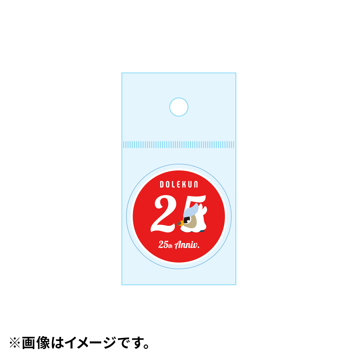オフィシャルグッズ】☆5月18日発売☆新商品のお知らせ