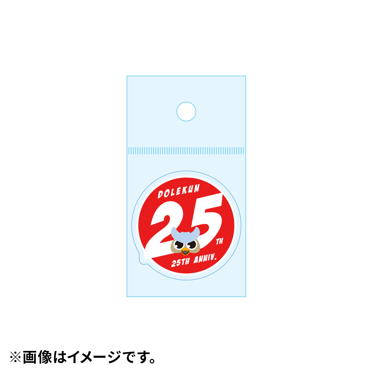 オフィシャルグッズ】☆5月18日発売☆新商品のお知らせ