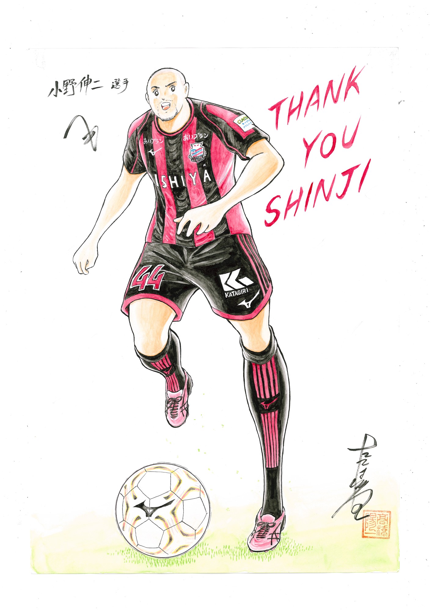 小野伸二選手メモリアルグッズ【第4弾☆受注販売☆】 | 北海道