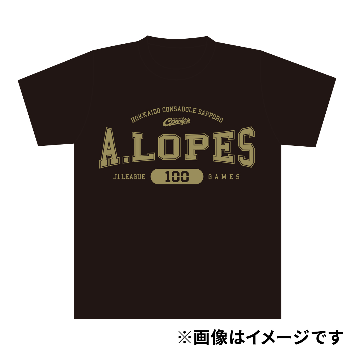 チャナティップ選手、アンデルソン・ロペス選手 J1リーグ通算100試合