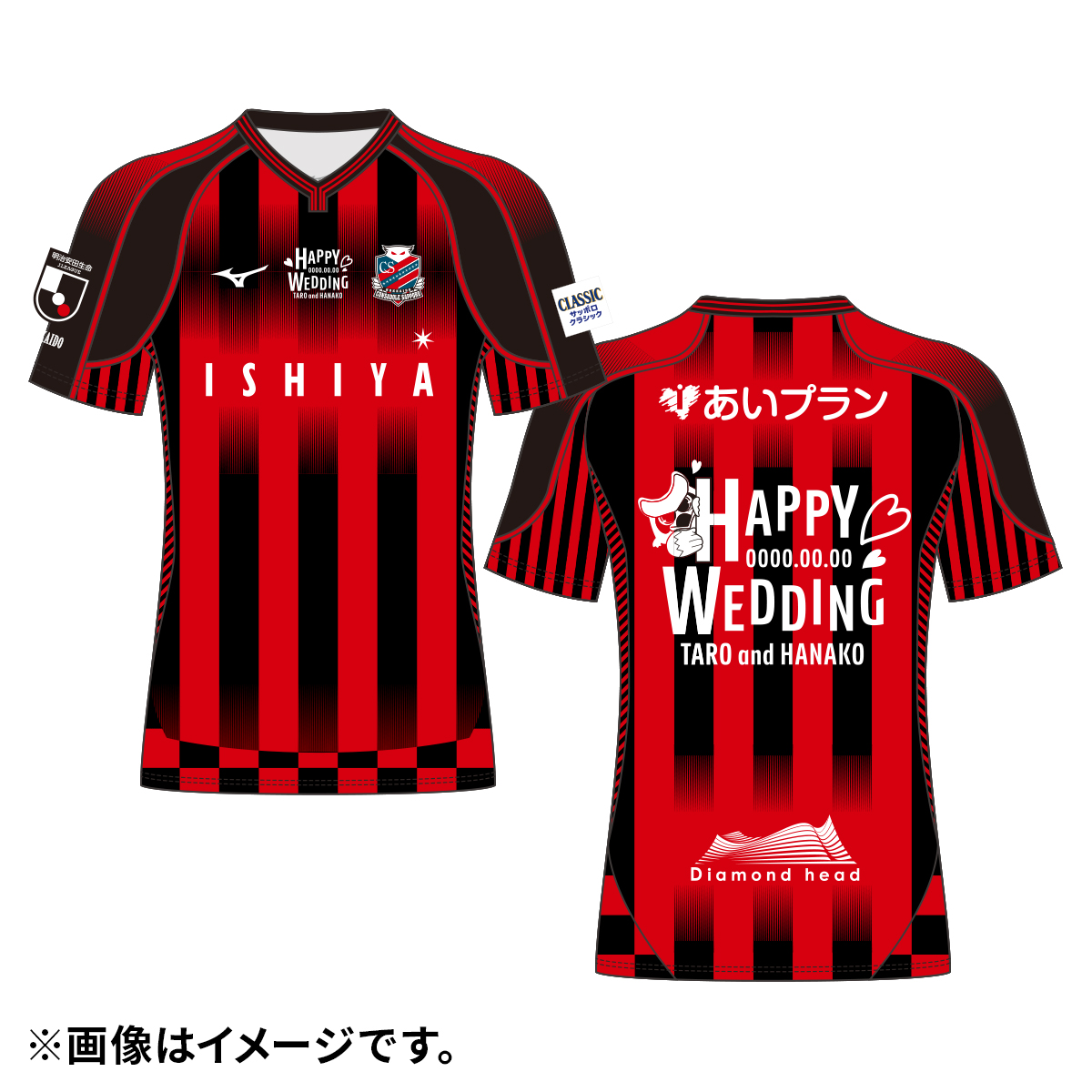 【超レア】1996コンサドーレ札幌レプリカユニフォーム　サイン入り 超レア】1996コンサドーレ札幌レプリカユニフォーム サイン入り