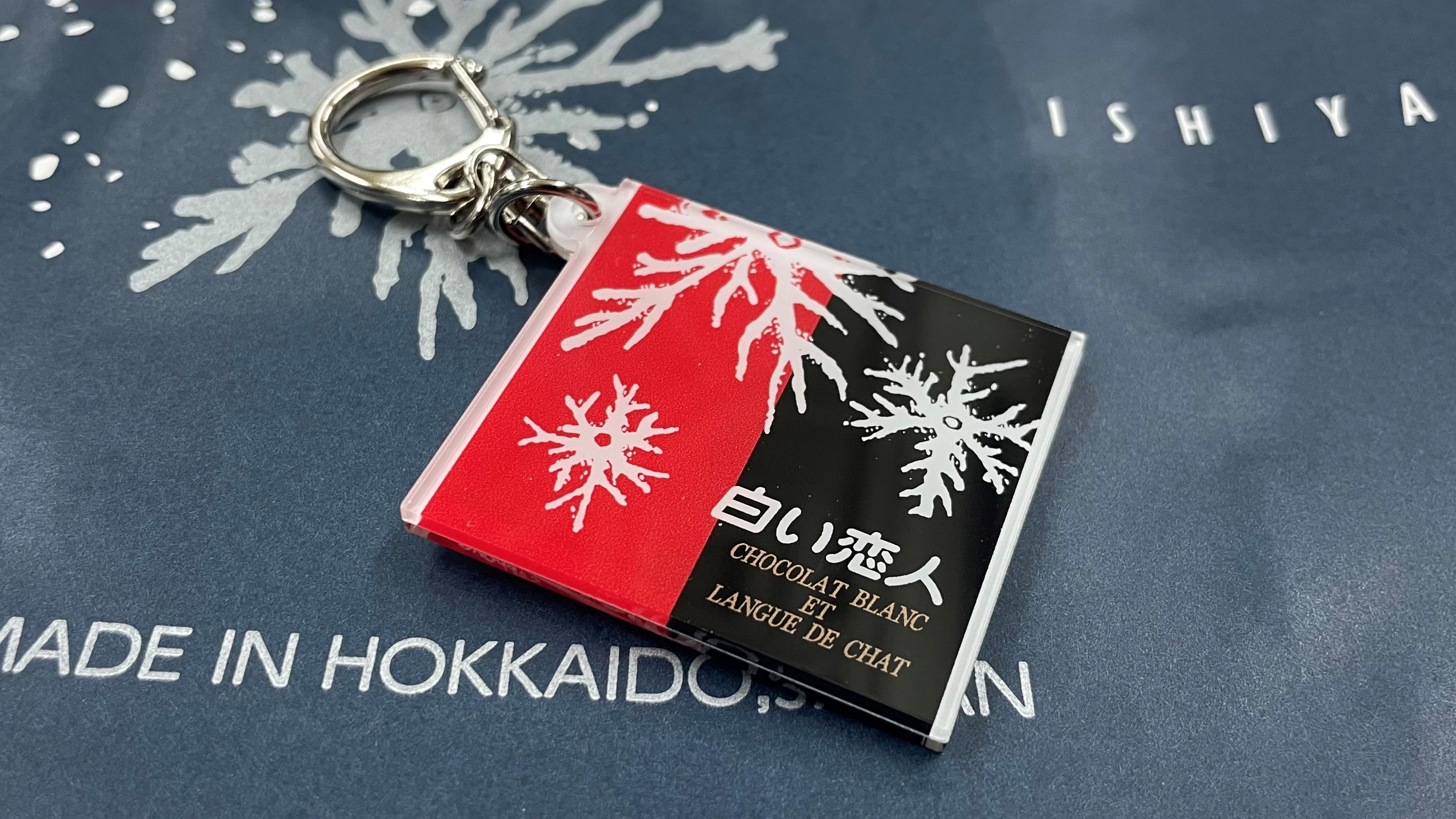 オンラインストア限定】「赤黒の恋人キーホルダーセット」発売の