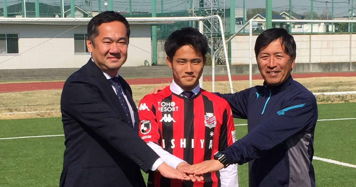 明治大学体育会サッカー部 小柏剛選手 2021年シーズン新加入内定の