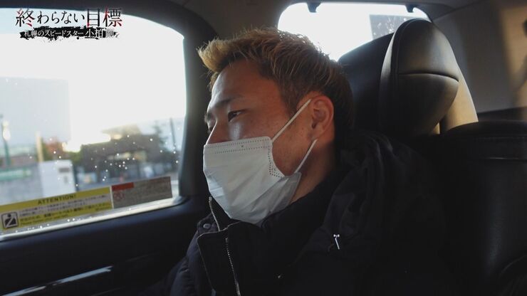 メディア情報：コンサに超絶アシスト！スペシャル「終わらない目標