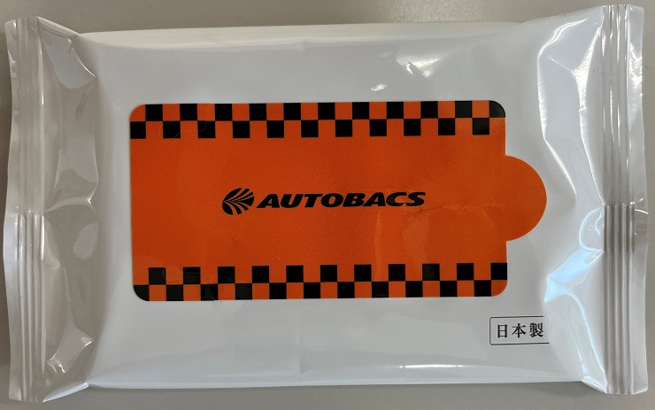 4/29(金祝)湘南戦：オートバックス サンクスマッチ開催について