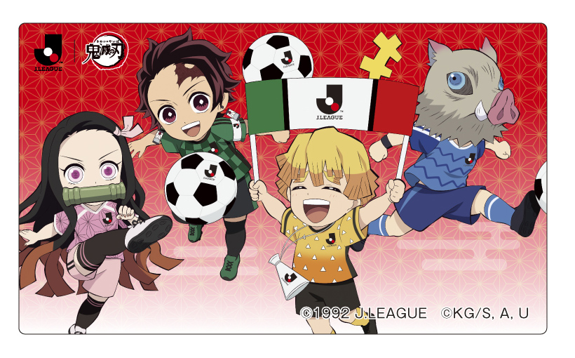 SPORTS2021 ×『鬼滅の刃』コラボ》デジタルスタンプラリー開催