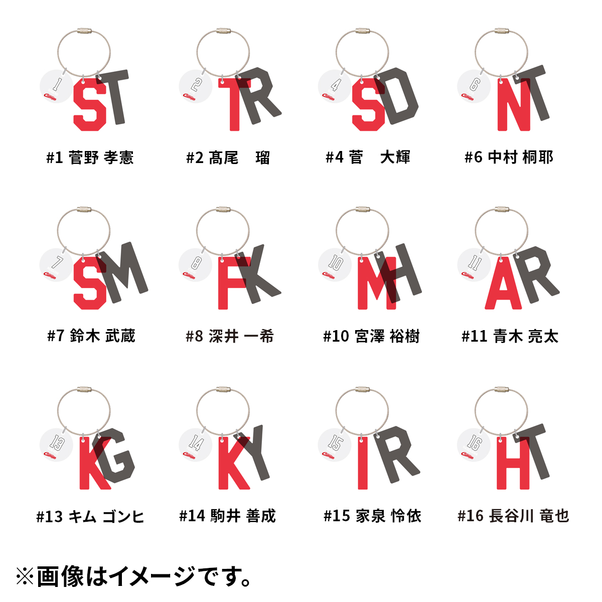 4/20(土)広島戦：対戦記念「ボンフィンストラップ2024」販売、及び  