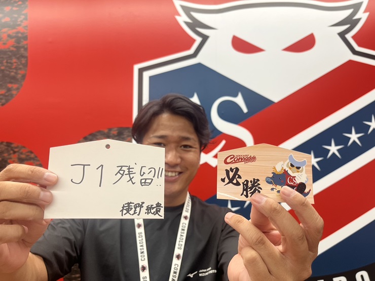 11/3 プレミストドーム vsC大阪