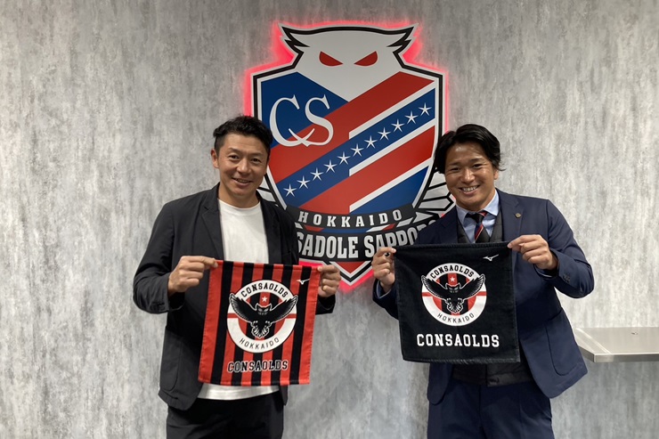 n*n様 CSclothing NORTHERNSOUL MA-1北海道コンサド HOKKAIDO CONSADOLE SAPPORO