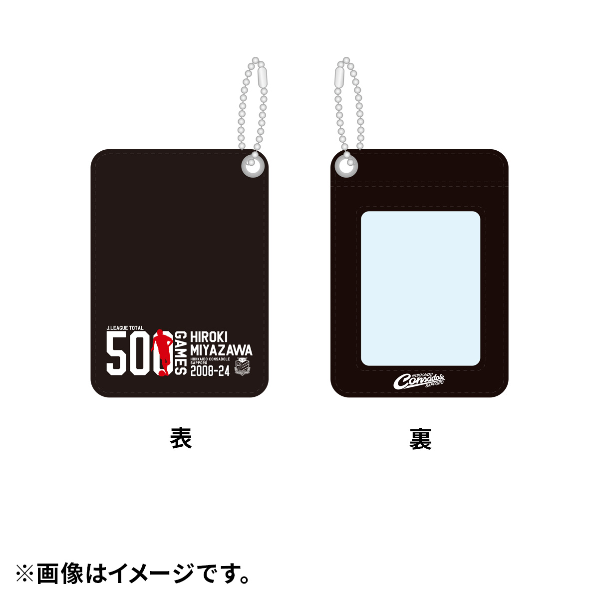 希少品　札幌駅 記念カードと入場券セット 北の特急便（JR北海道フレッシュキヨスク）【公式】 on X