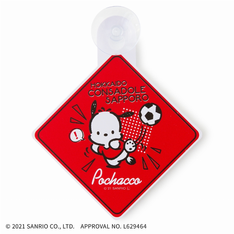 12/8(日)柏戦：豪華景品をご用意！会員限定「1000円くじ」販売の