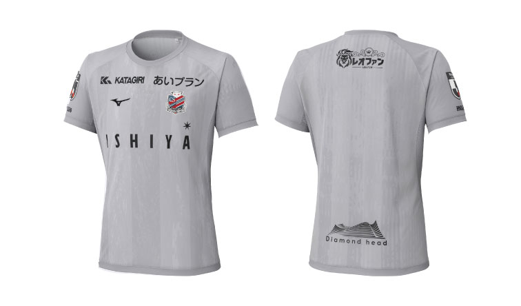 2025北海道コンサドーレ札幌 新ユニフォーム決定のお知らせ | 北海道