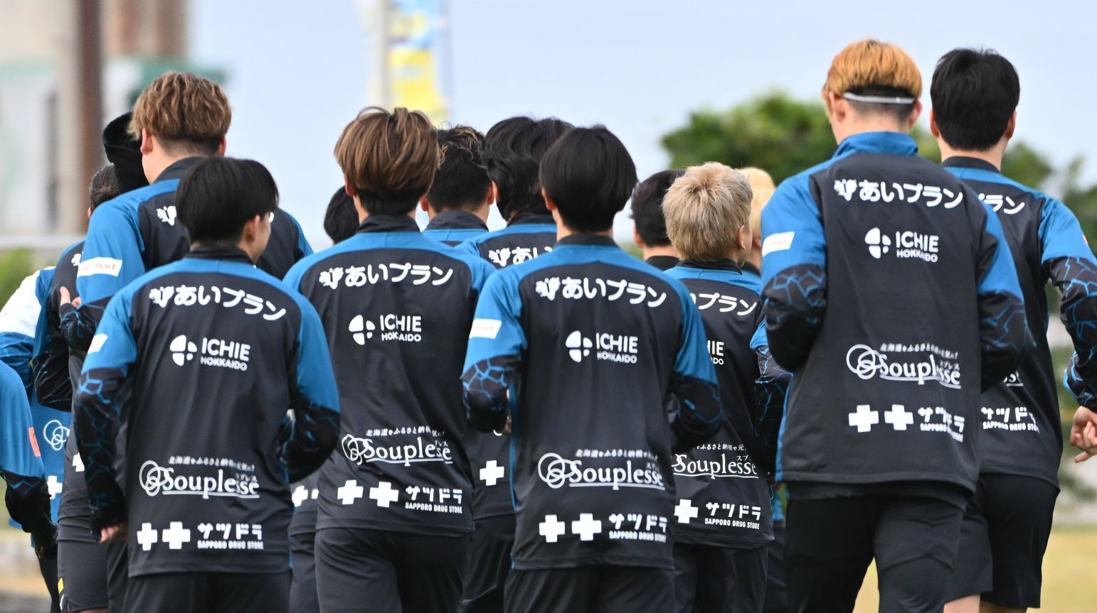 2023シーズン北海道コンサドーレ札幌 選手支給品 【公式通販】