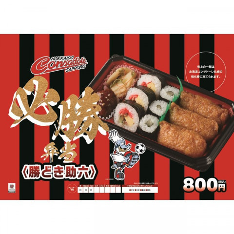 限定品 とんねるず ベースボールメッシュシャツ M（ワッペン