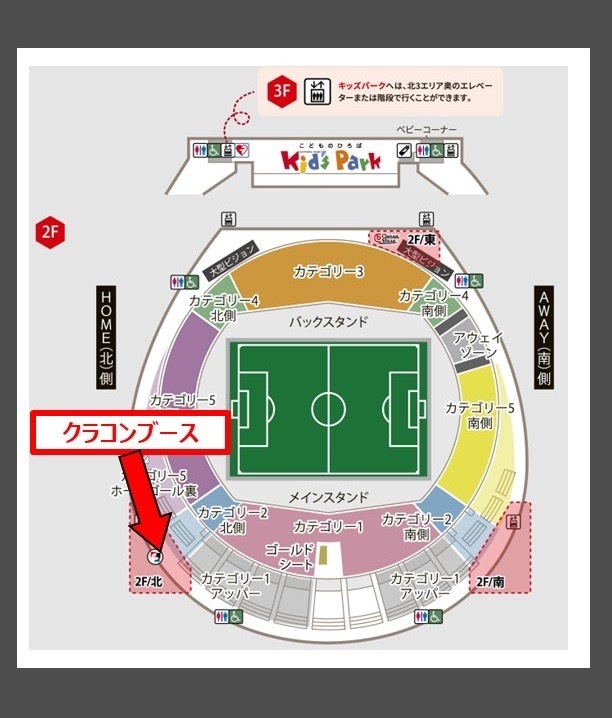 10/26(日)水戸戦：【再販】ガチャコン第五弾☆「BIGリボンアクセサリー