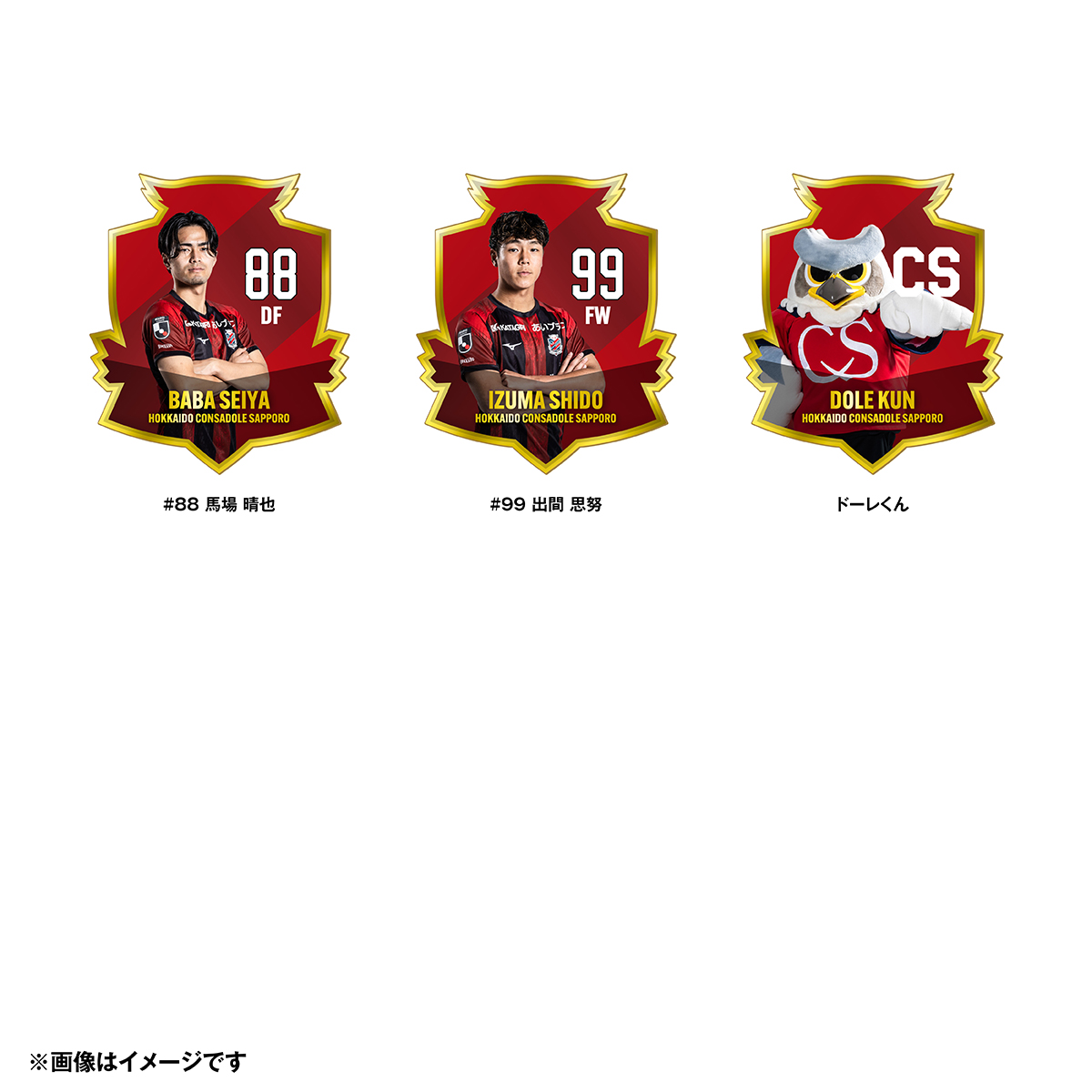 4/5(土)徳島戦：「ボンフィンストラップ2025」「プレイヤーズアルミ