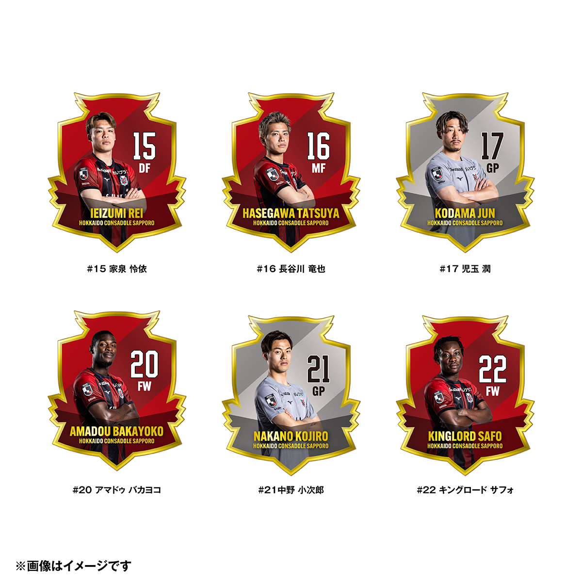 4/5(土)徳島戦：「ボンフィンストラップ2025」「プレイヤーズアルミ