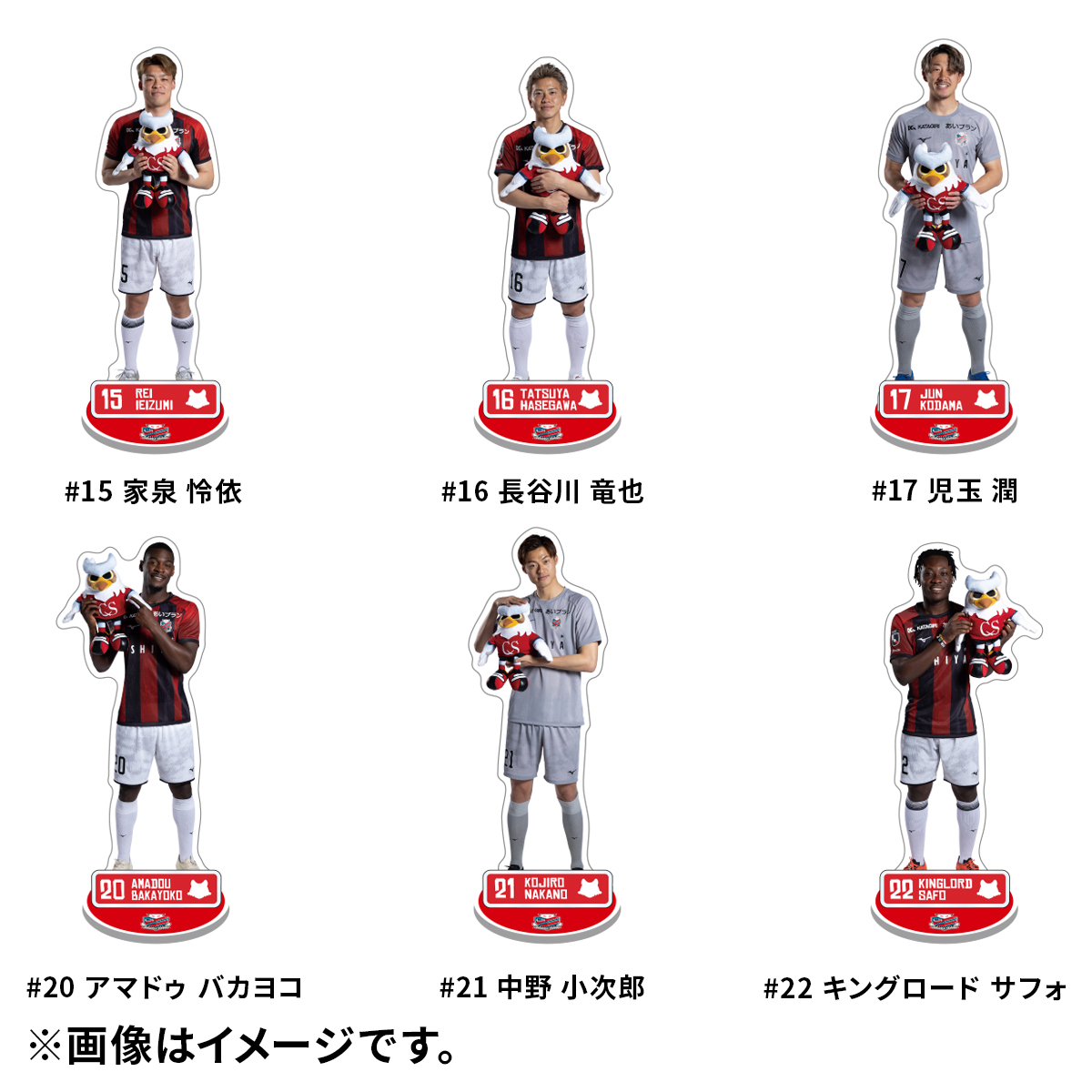 コンサドーレ サイン入りアクスタ ☆オンラインストア限定☆ドーレくんといっしょアクリルスタンド受注
