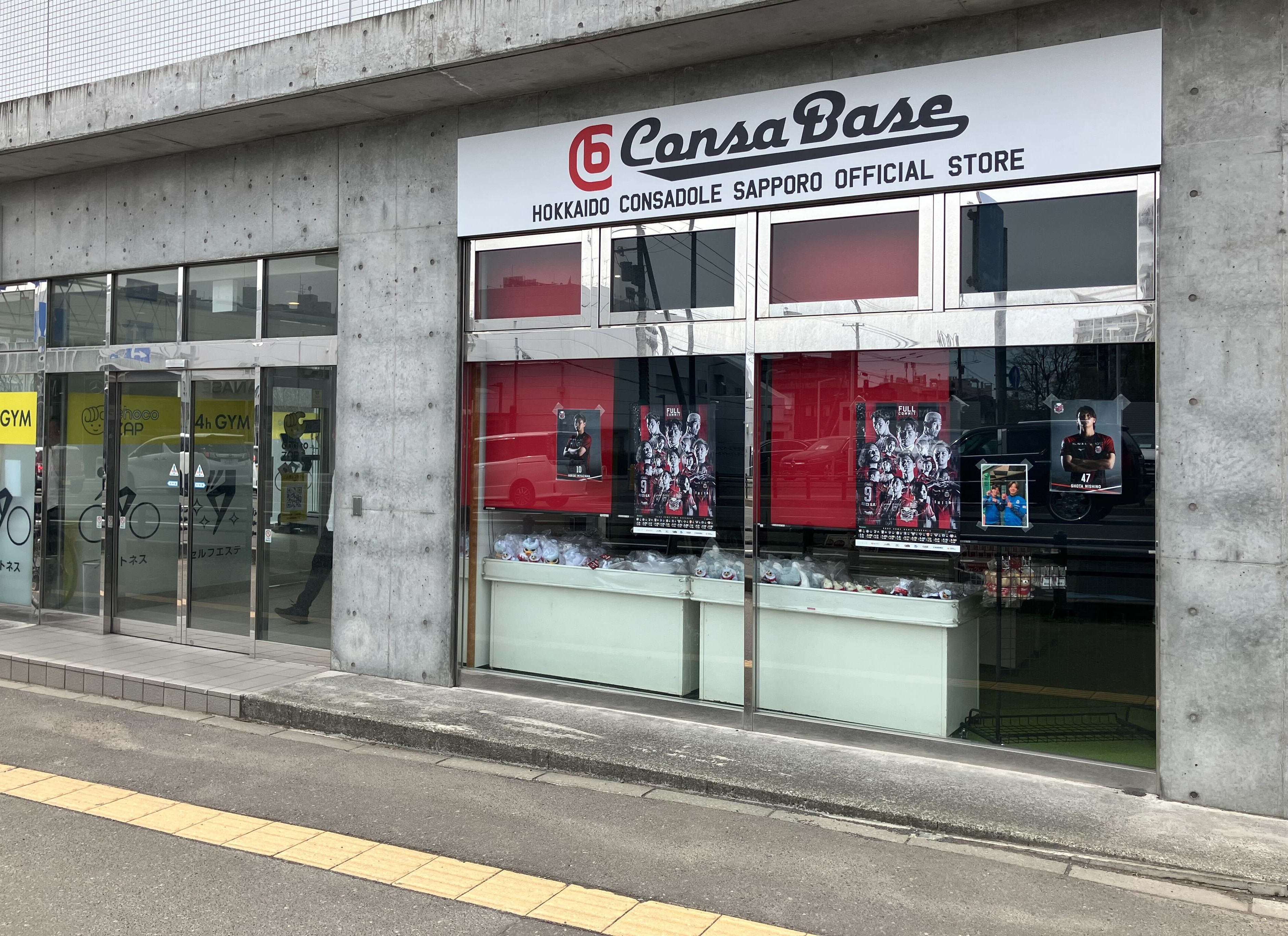 9/27(土)仙台戦：コンサベースPOP UPショップ出店のお知らせ | 北海道