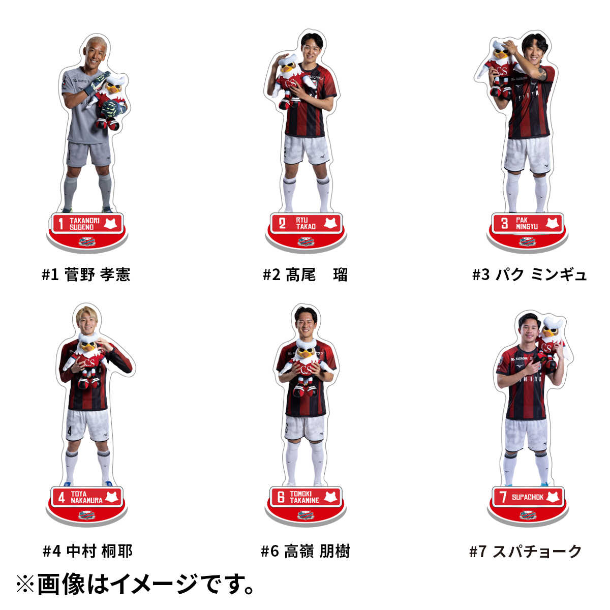 ☆オンラインストア限定☆ドーレくんといっしょアクリルスタンド受注
