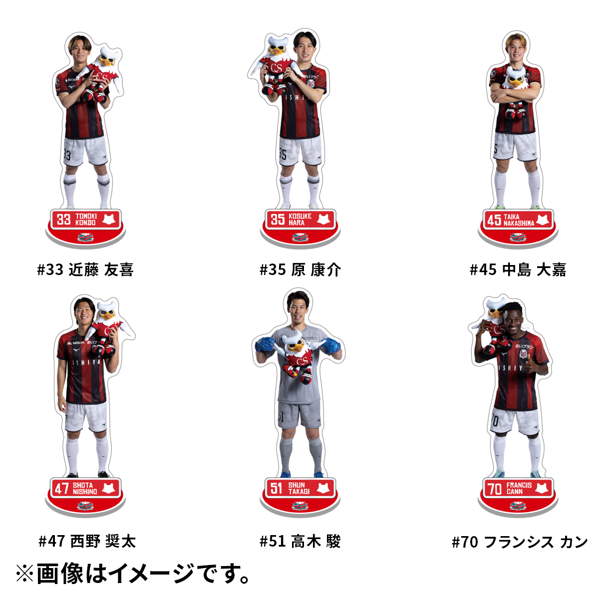 ☆オンラインストア限定☆ドーレくんといっしょアクリルスタンド受注