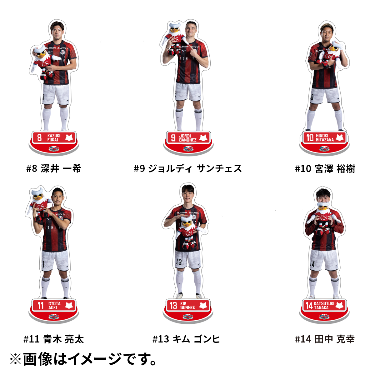 ☆オンラインストア限定☆ドーレくんといっしょアクリルスタンド受注