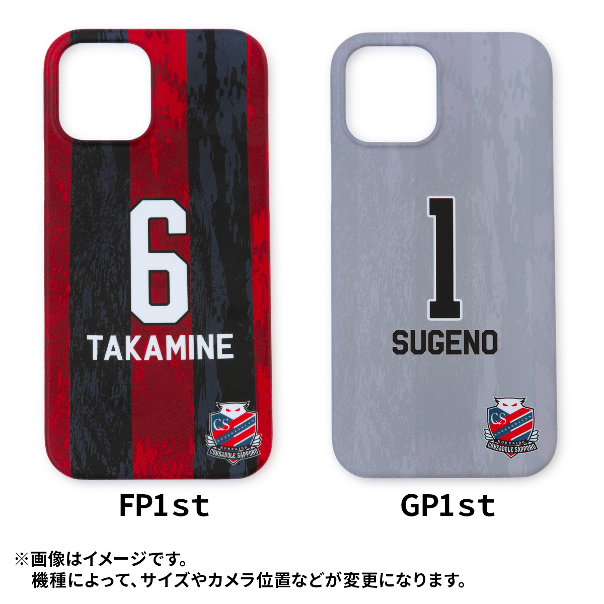 オフィシャルオンラインストア限定】iPhoneケース2025受注販売の 