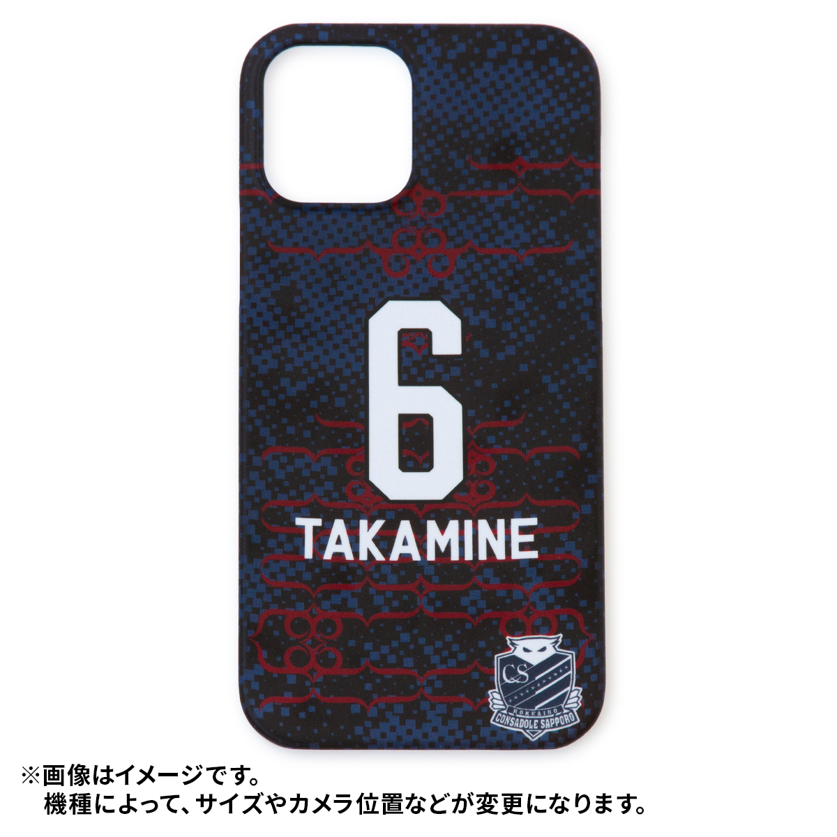 オフィシャルオンラインストア限定】iPhoneケース2025受注販売の 