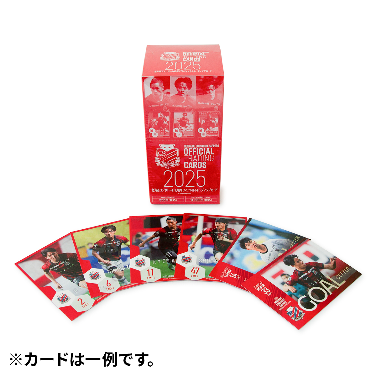 北海道コンサドーレ札幌　グッズ　9点　セット オフィシャルグッズ】9月10日発売☆新商品紹介☆ | 北海道