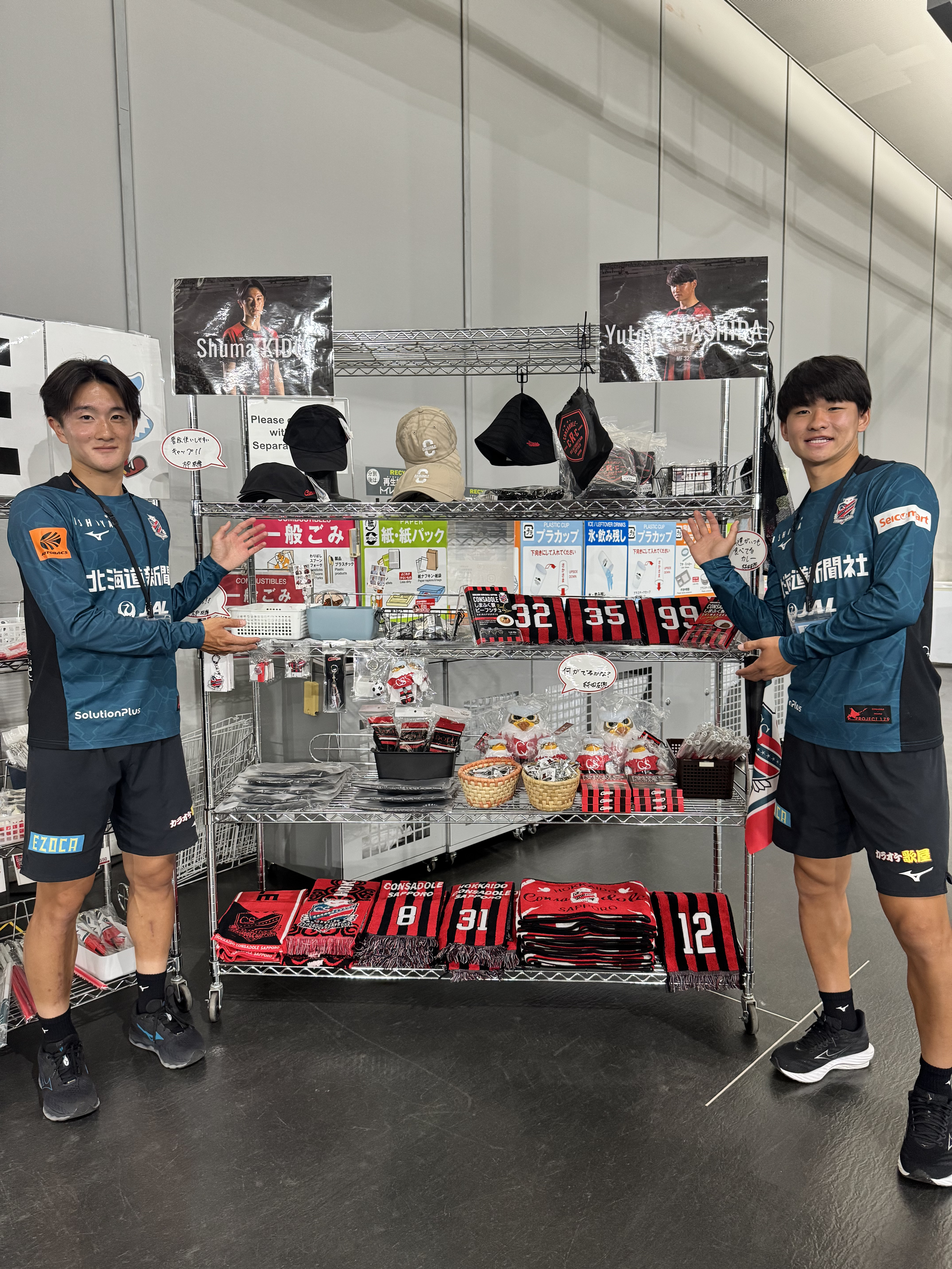 【新品未使用】北海道コンサドーレ札幌 2025ボンフィン（AWAY藤枝戦） 新品未使用】北海道コンサドーレ札幌 2025ボンフィン（AWAY藤枝