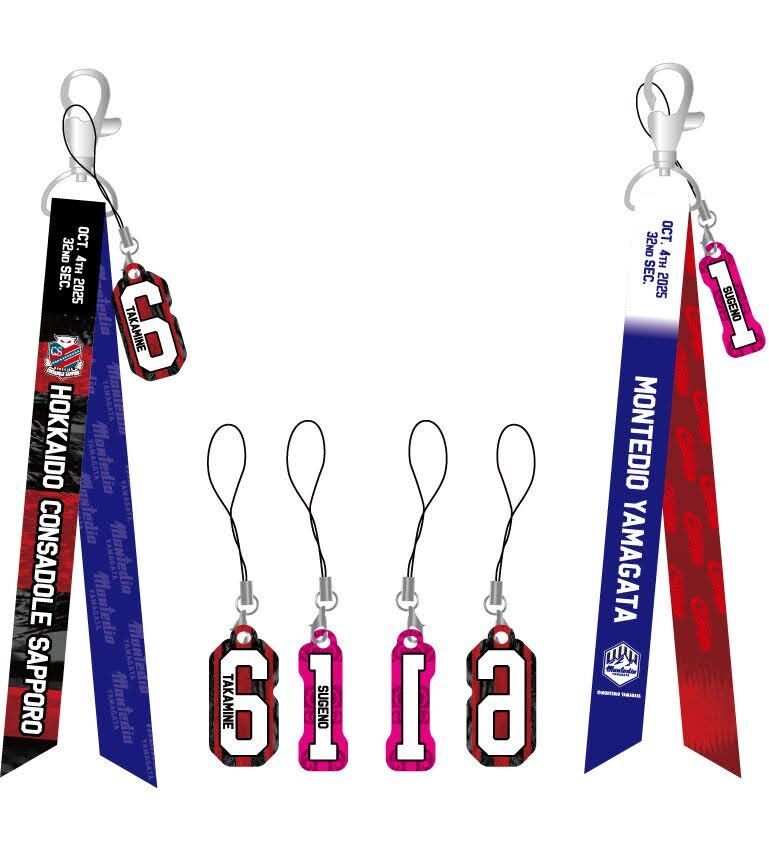 【新品未使用】北海道コンサドーレ札幌 2025ボンフィン（AWAY藤枝戦） 新品未使用】北海道コンサドーレ札幌 2025ボンフィン（AWAY藤枝