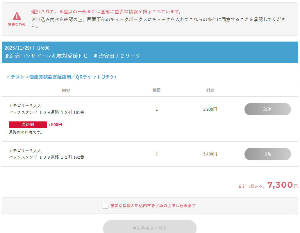 ♡ 確認用 ♡ フォートナイト(Fortnite)のアカウントデータ、RMTの販売・買取一覧 |