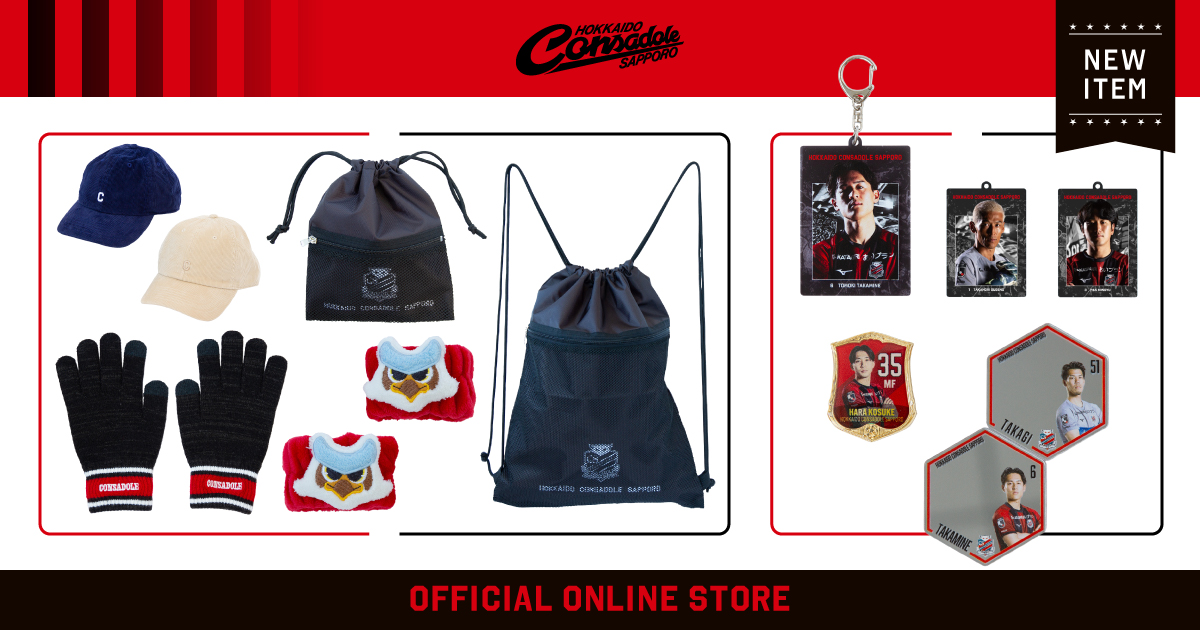 10/26(日)水戸戦：「ボンフィンストラップ2025」「カードフェスタMINI