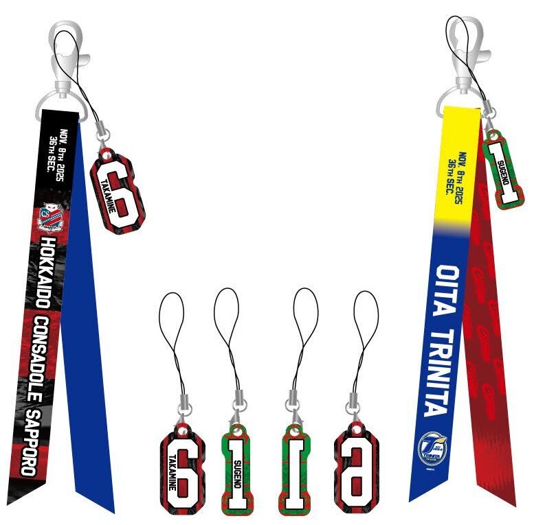 11/8(土)大分戦：「ボンフィンストラップ2025」「クリアカード（2枚