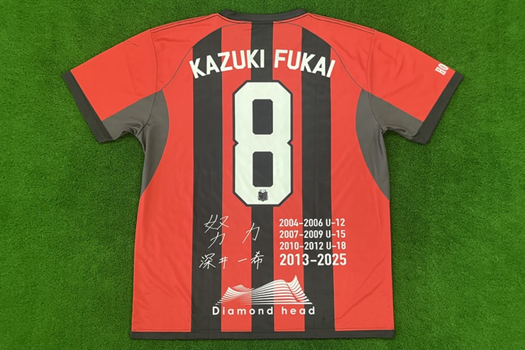 11/29(土)愛媛戦：来場者先着21,000名様に《深井 一希 現役ラスト