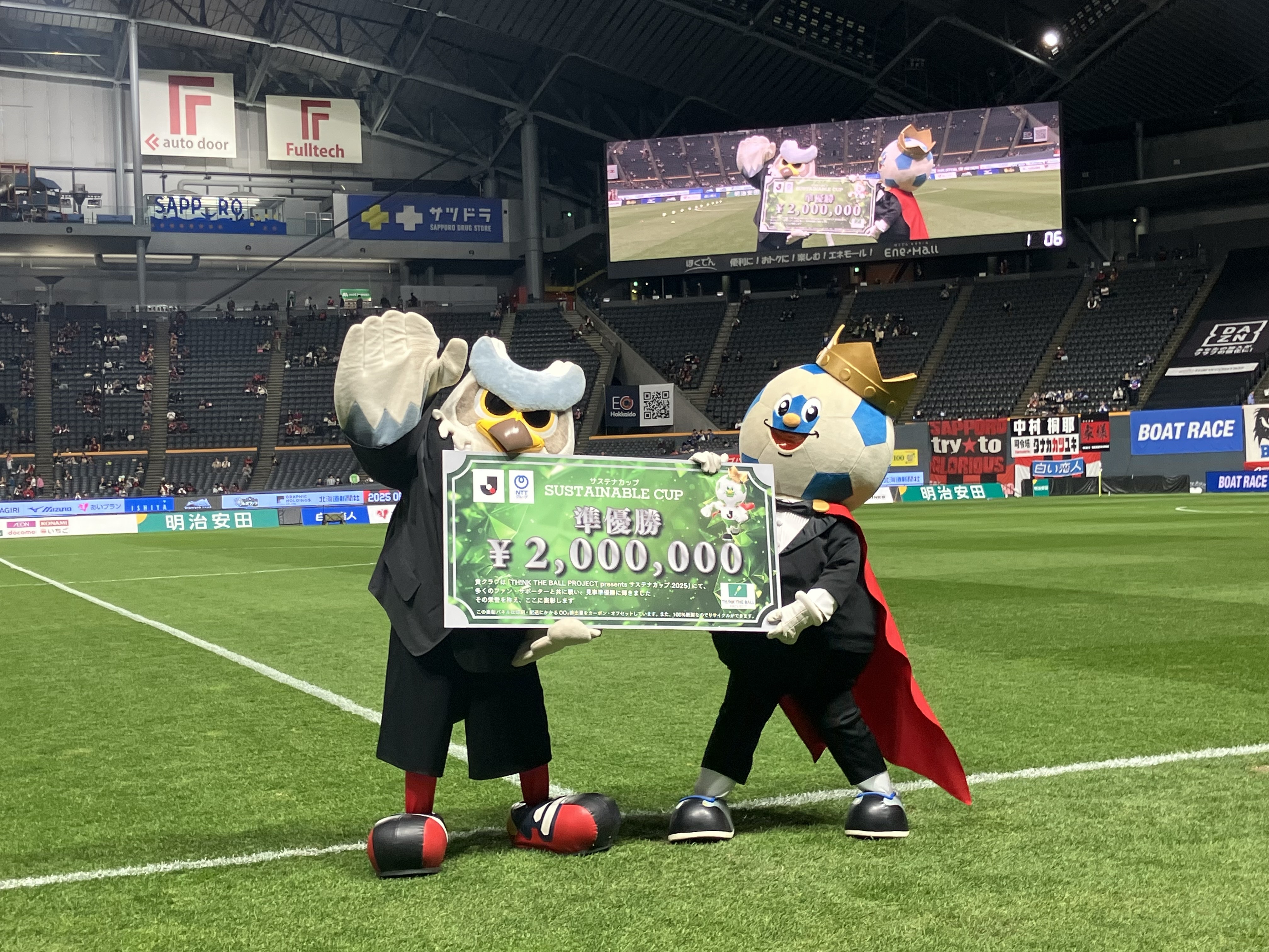 サステナカップ2025準優勝の表彰式を開催。Jリーグキングからドーレ