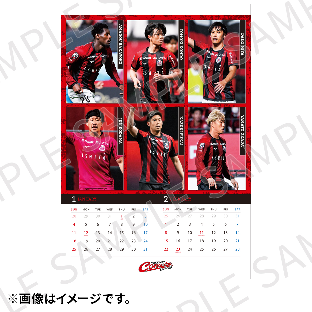 オフィシャルグッズ】11月26日発売☆新商品紹介☆ - 北海道