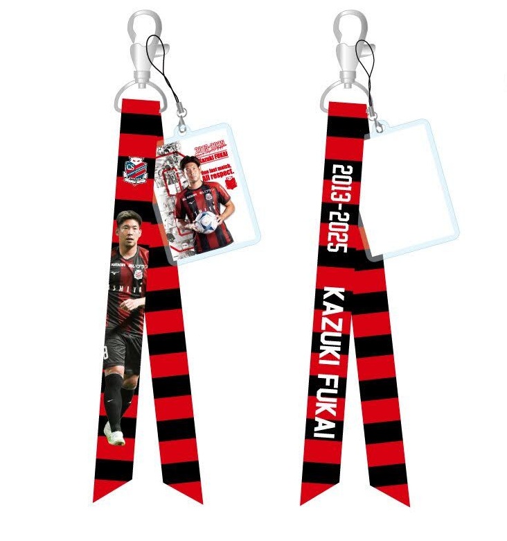 11/29(土)愛媛戦：「深井一希選手メモリアルボンフィン」「2025