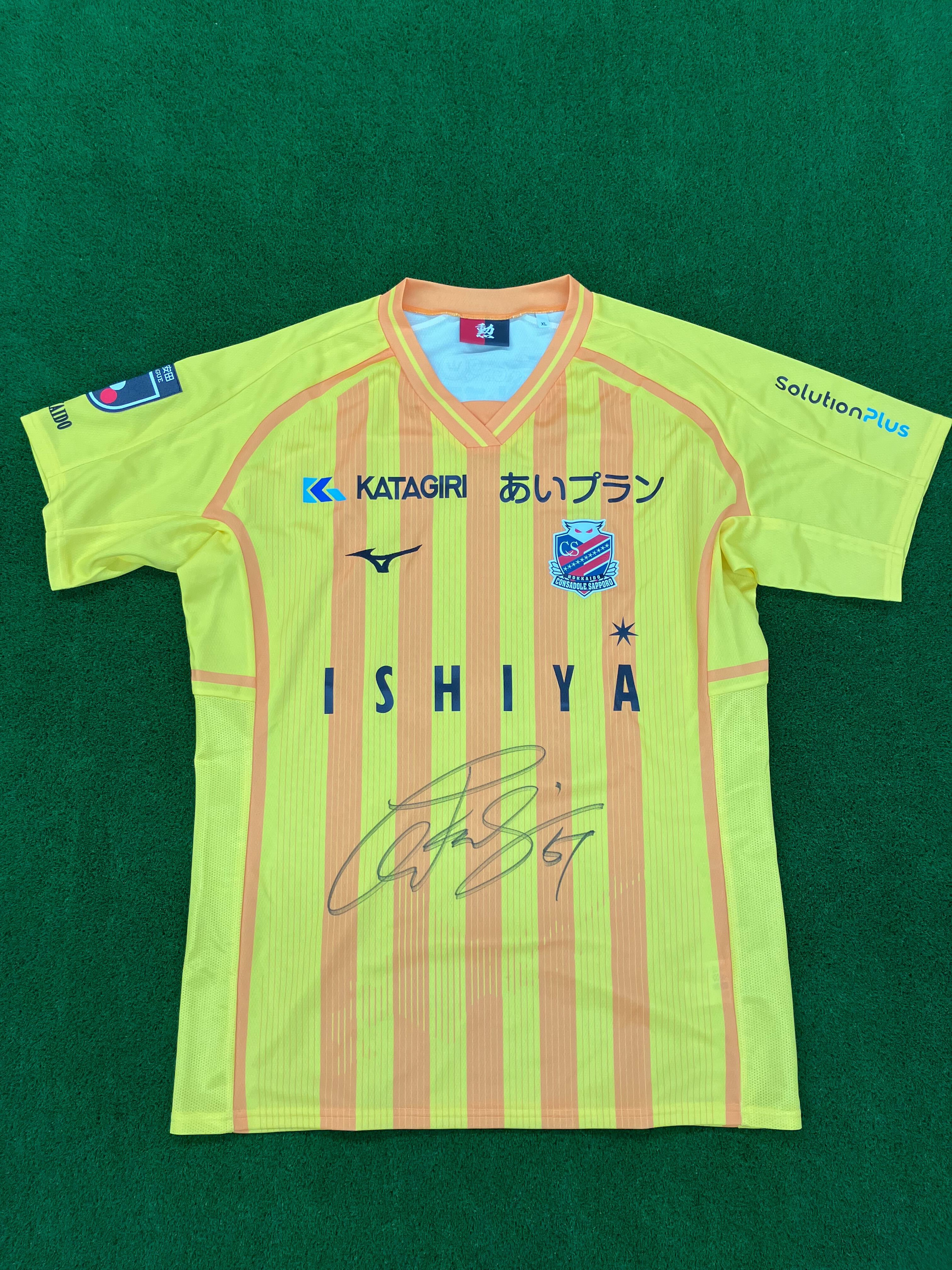 2024シーズンオーセンティックユニフォームが当たる！コンサプラス