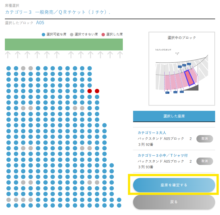 くぶこ　オーダー受付連絡ページ ZOZOTOWNの荷物を宅配便ロッカーPUDOで受け取る方法 | Packcity Japan