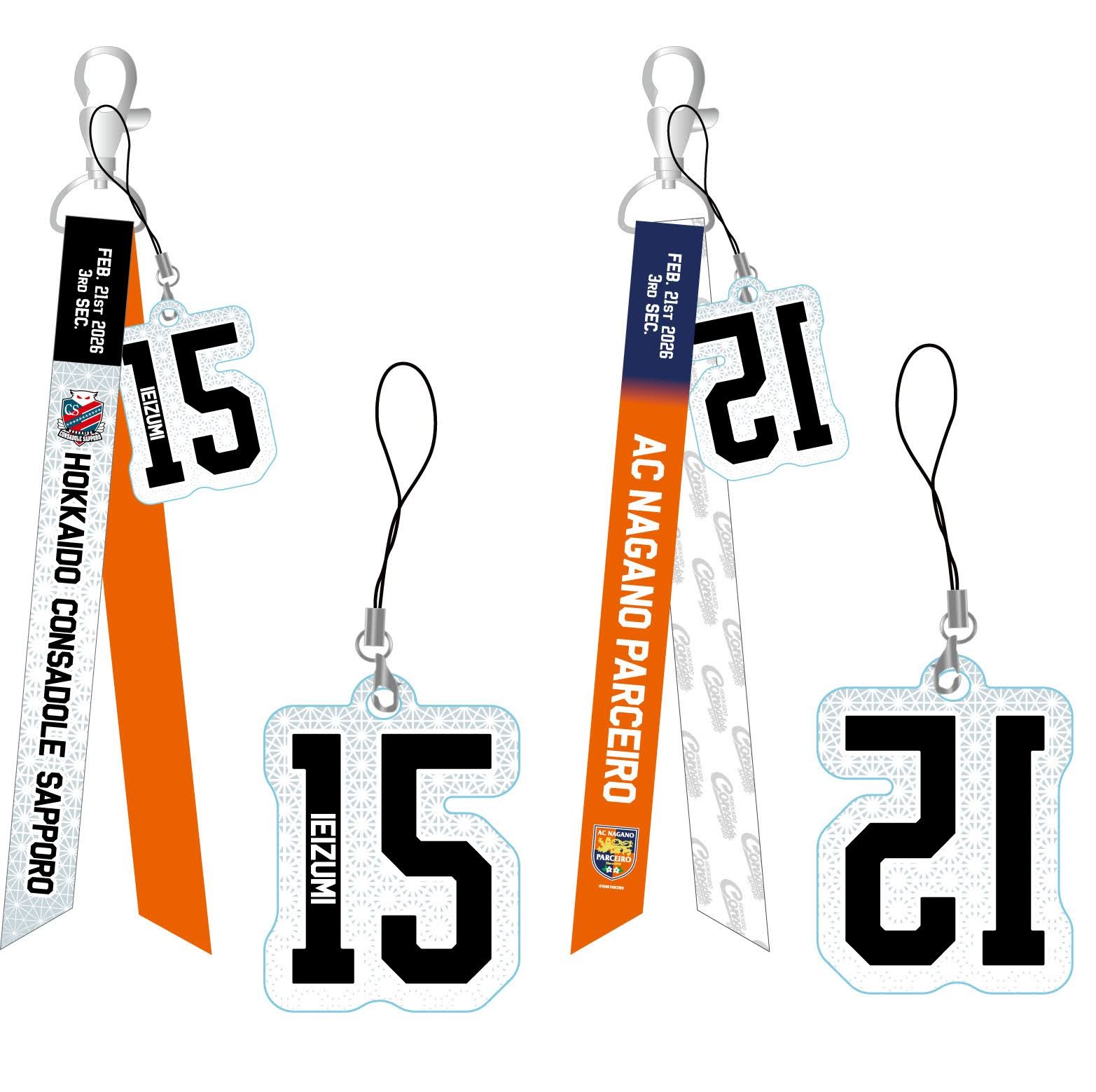 2/21(土)長野戦：グッズ販売のお知らせ | 北海道コンサドーレ札幌