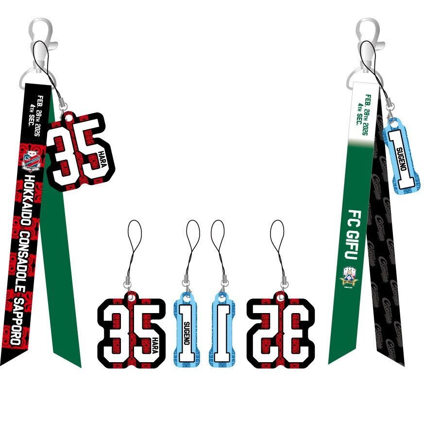 対戦記念ボンフィン『スタジアム受け取りサービス』実施のお知らせ