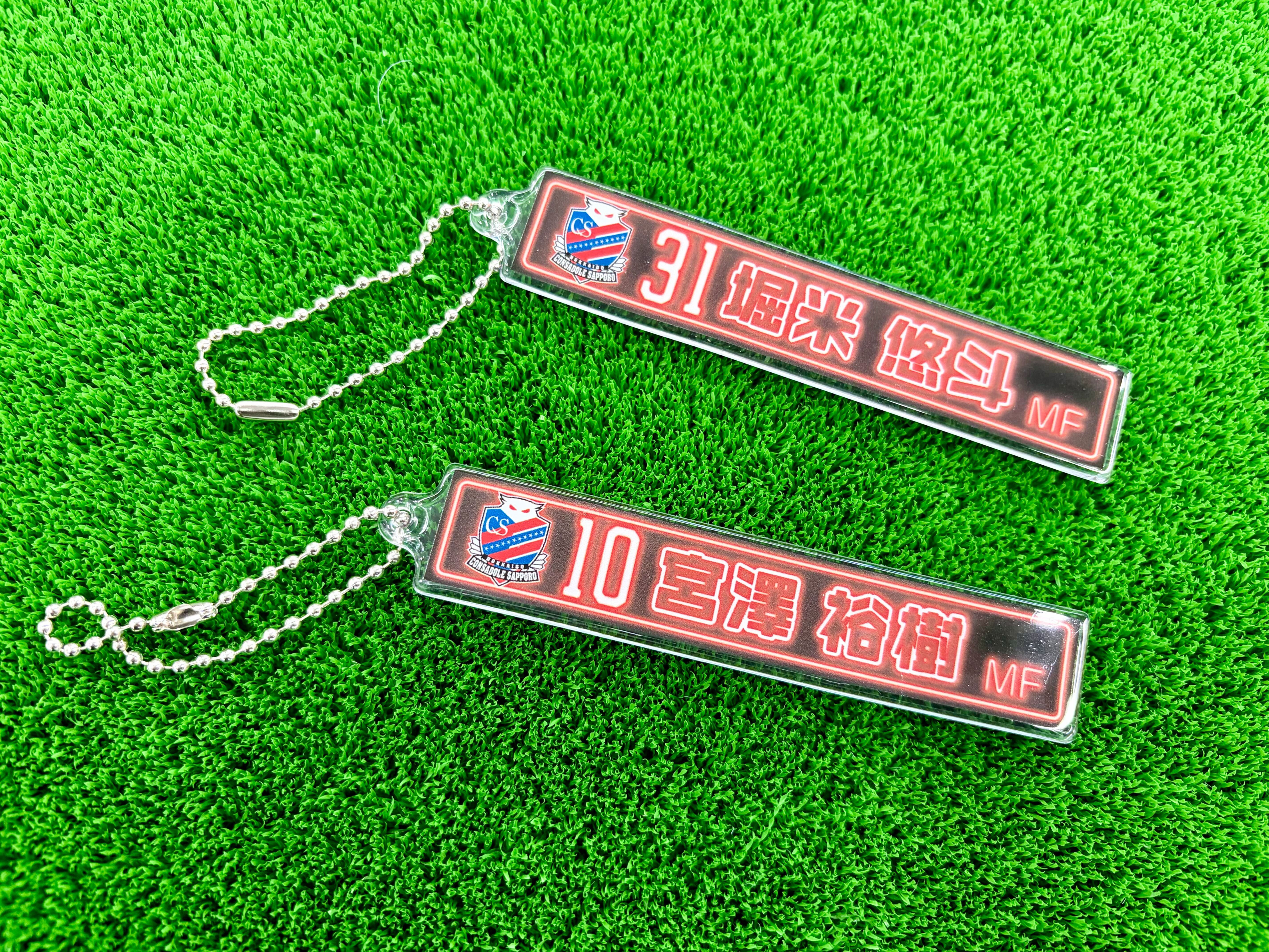 2/28(土)岐阜戦より：ガチャコン第一弾☆「ネオン風ネームキーホルダー