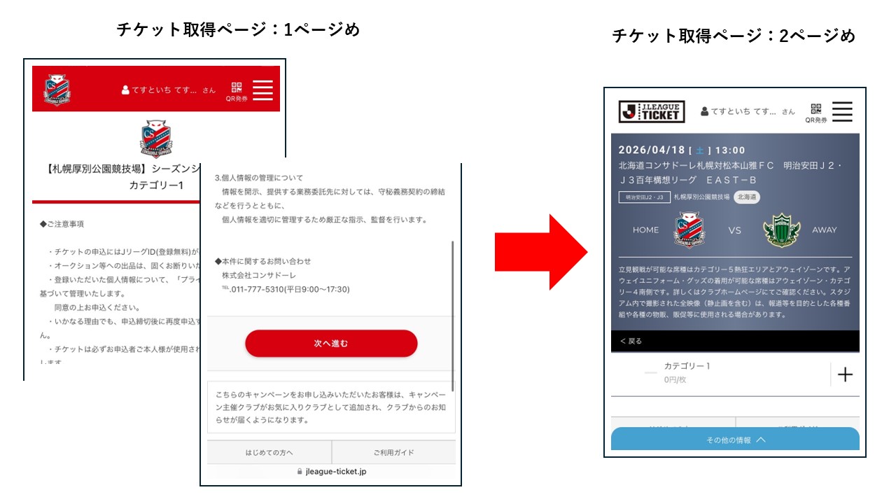松本様の専用ページ まちゃん専用 m.h.k様 専用です まっちゃん 松本様の専用ページ まちゃん専用 m.h.k様 専用です まっちゃん