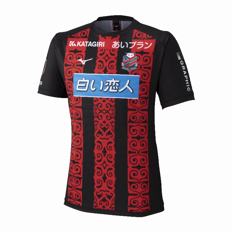 都倉賢9 コンサドーレ札幌 2018ユニ＆グッズセット 3/14(土)磐田戦：グッズ販売のお知らせ - 北海道コンサドーレ札幌